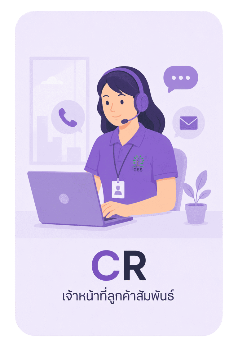 CR
